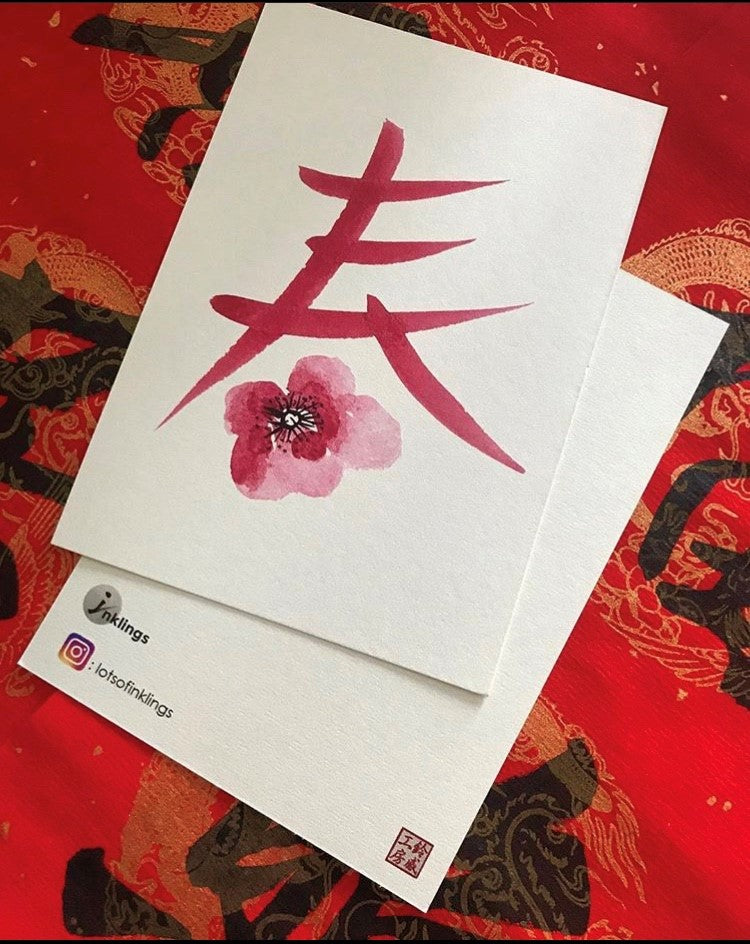 CNY Signature