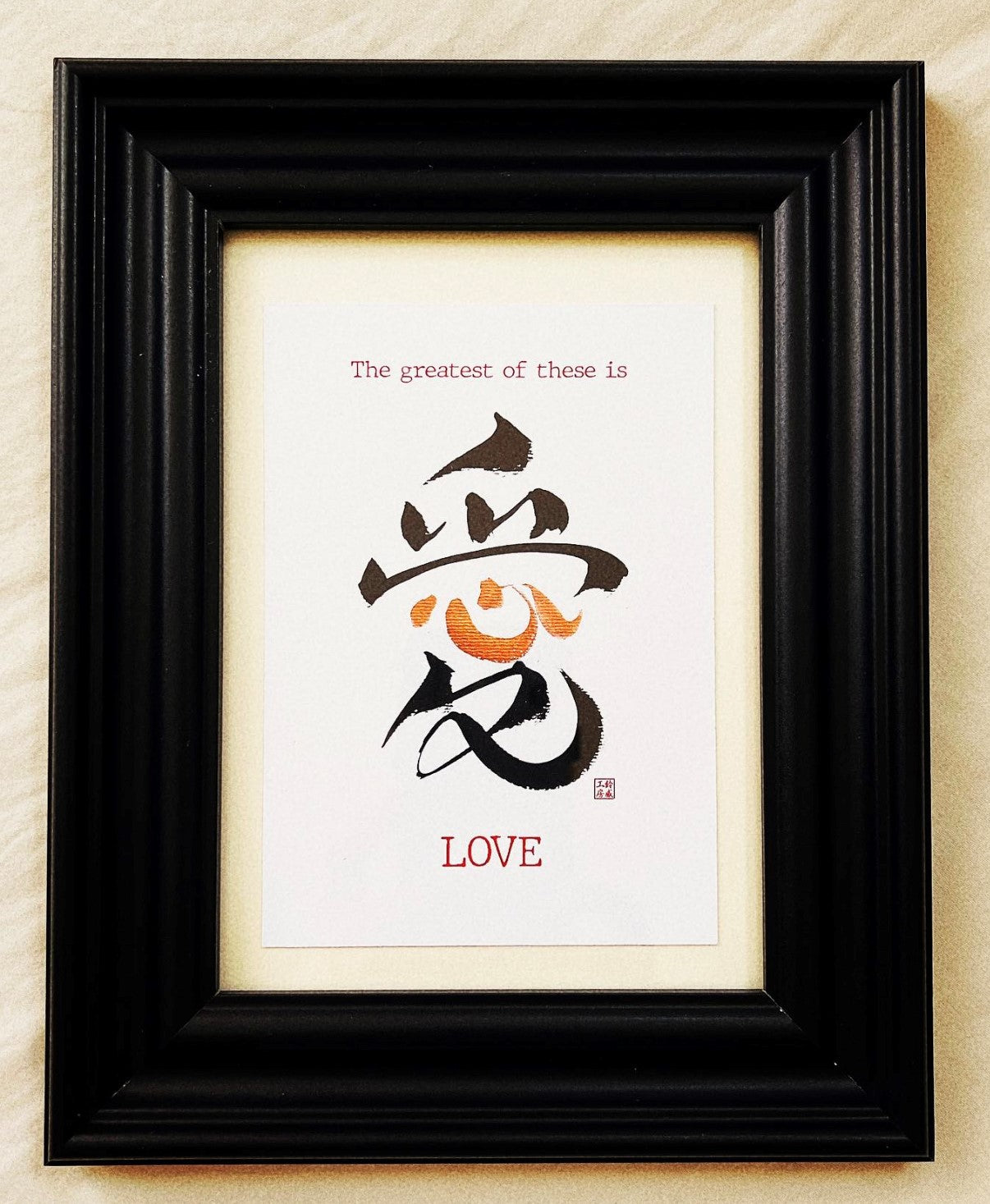 iLove print in frame