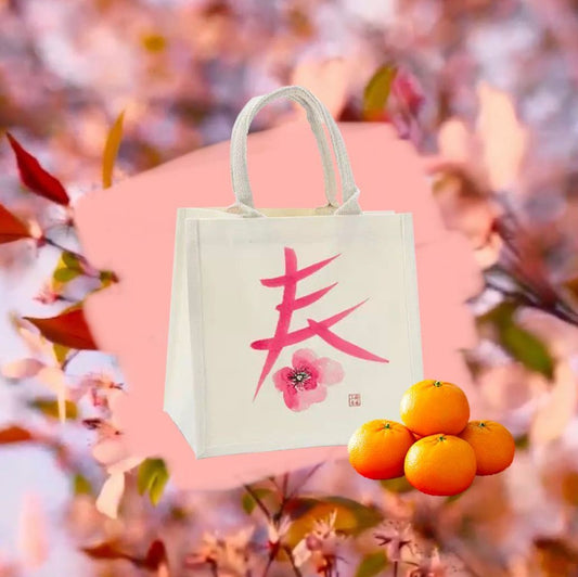 Limited Edition Tote Bag (While stocks last)